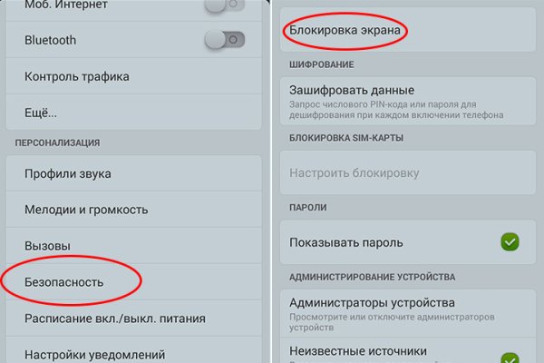 Кракен через браузер