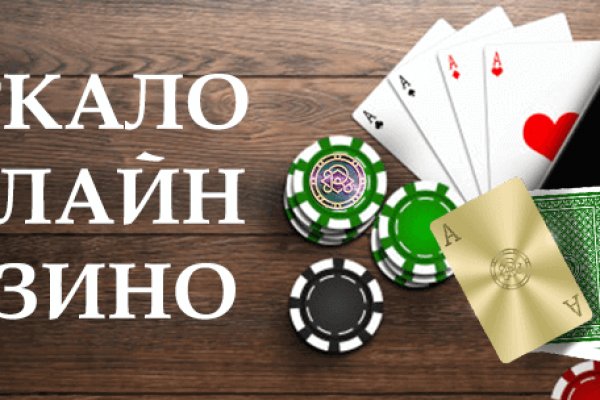 Как закинуть деньги на кракен