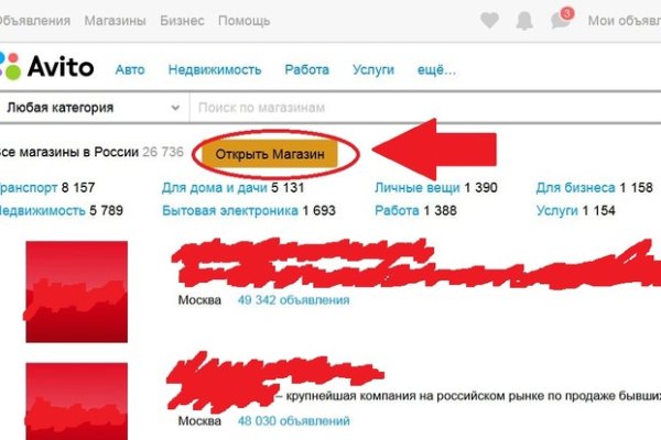 Правильная ссылка на кракен