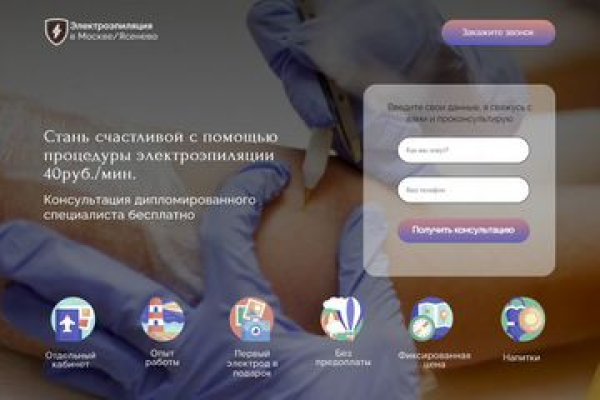 Что такое кракен в даркнете