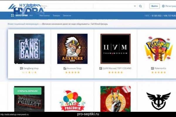 Не входит в кракен пользователь не найден