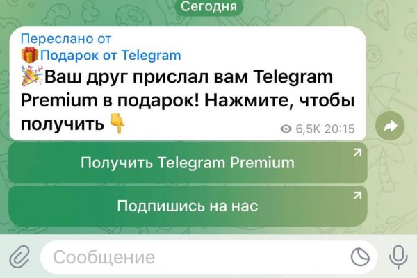 Кракен магазин тор