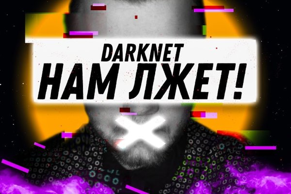 Darknet ссылки