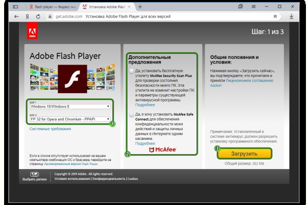 Где найти рабочую ссылку кракен