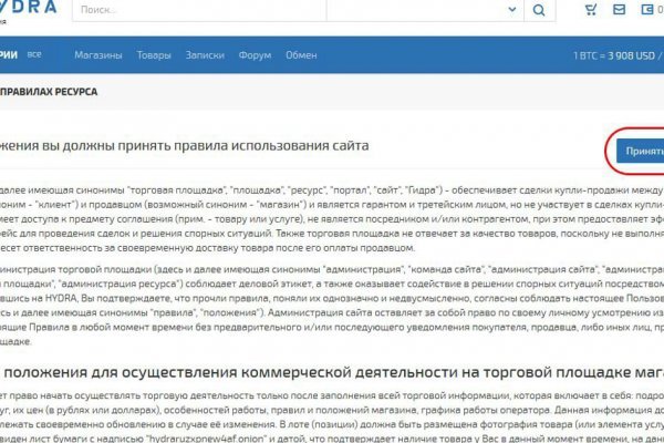 Кракен как зайти ссылка