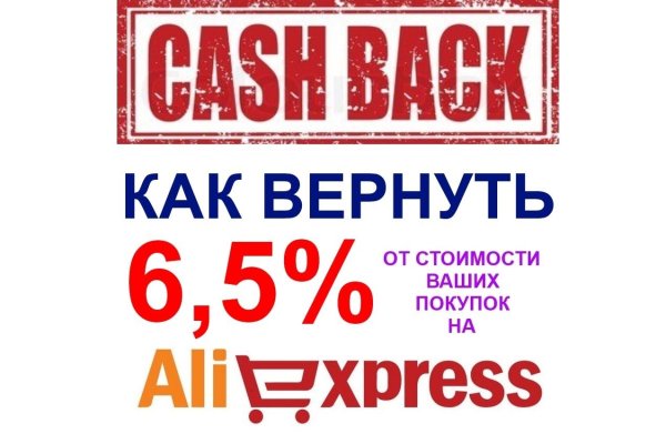 Зайти на кракен