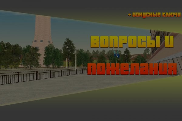 Зеркало вход кракен