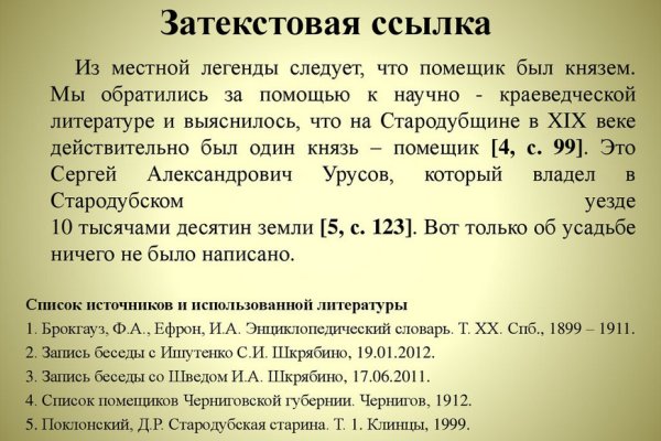 Кракен наркомаркет