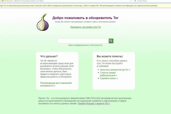 Зеркало на кракен