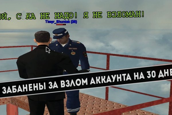 Kraken сайт даркнет