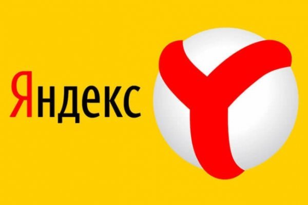 Зеркало кракен