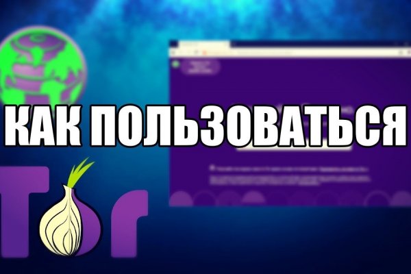 Почему сегодня не работает площадка кракен