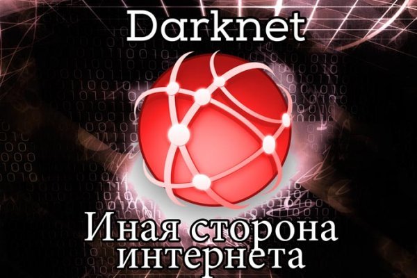 Kraken ссылка зеркало krakentor site