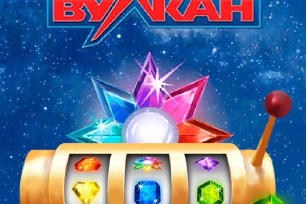 Кракен официальный сайт