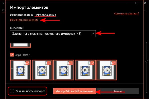 Кракен зайти