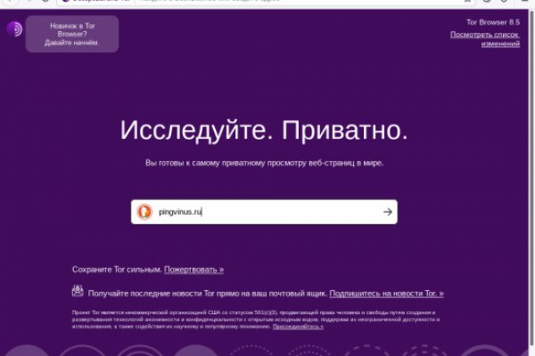 Прямая ссылка на кракен
