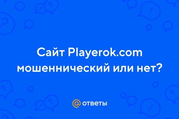 Полезные сайты тор