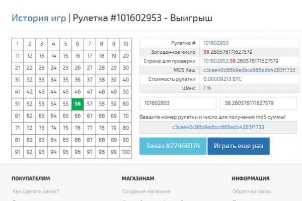 Кракен рынок сайт