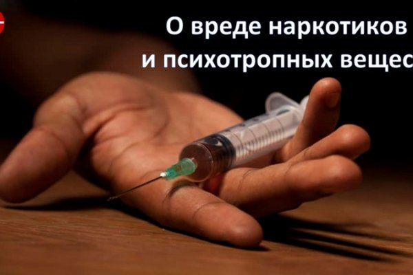 Как зарегистрироваться на сайте кракен