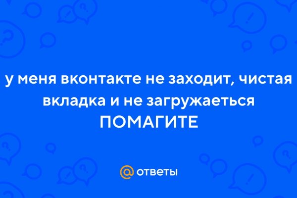 Кракен наркомаркет