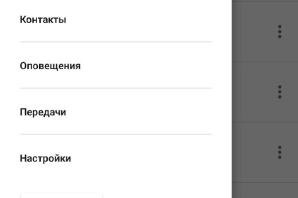 Кракен ссылка на тор официальная онион